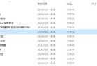 电脑Windows常用常态化设置v20250321优化指南