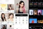EPIK强势修图万种模板商城滤镜特效一键搞定