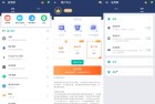 应用锁AppLock高级版解锁全部功能