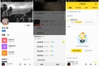 安卓酷我音乐v1160破解豪华VIP会员解锁全新音乐体验