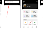 老司机软件库1.2.2最新版2025下载