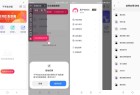 千手自动点击连点器v111解锁会员版全新发布