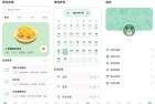 男性健康339戒色养生私人护理纯净无广版