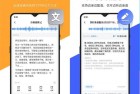 安卓配音工厂v1200会员解锁版全新功能体验与使用指南