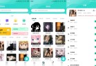 魔音变声器青春版v246解锁VIP功能全新体验