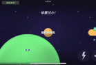 IOS球球大作战防弹窗检测降级方法