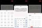 手写模拟器101简洁无广多字体纸张背景自由选择