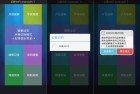 幻影WiFi 3 0无线网络密码破解工具