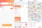 手机找人定位App永久会员免费解锁方法