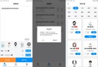 指尖配音v311解锁会员 全网最实用配音软件全新体验