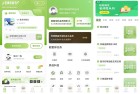 高中数学32节百万题库突破学习瓶颈解锁永久会员