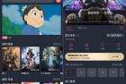CliCli动漫V1047追番神器纯净无广告体验