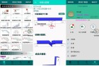 桥架计算器32各种桥架计算图解教程解锁会员功能全解析