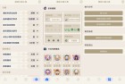 原神工具箱302新手教程入门必备工具指南