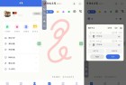 自动点击宝175安卓版无需root高效自动化神器