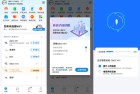 WIFI万能钥匙536优化版新增更多可用WIFI连接
