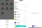 麻吉分身4 6 0账号多开批量分身永久免费应用