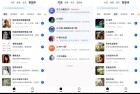 天工AI国内领先AI平台数百种功能一应俱全