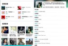 天天畅听v999免费音乐随心畅享