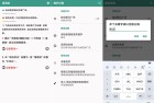 雷跳跳102与李跳跳的好兄弟联手打造自定义去广告设置