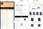 问真八字解锁版 Pro 261专业八字排盘精准命理分析