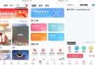 配音神器202破解版解锁超级会员全功能