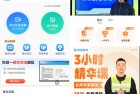 驾考宝典1.1.6会员版500题助你轻松拿驾照