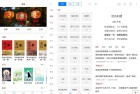 中华诗词之美传承千年文化经典