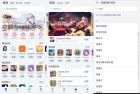 华为应用市场国际版下载安卓应用无需T子