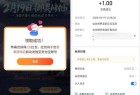小米下载指定游戏领1亓红包