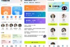 AI解题神器一键获取精准答案高效免费