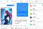 Kimi235顶尖AI助手国内秒应全能AI