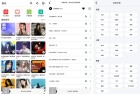 海心音乐10多音源搜索线路无广告全新体验