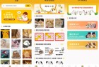 表情包生成海量热门模板覆盖各种风格解锁会员版