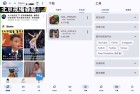 国际视频下载器VidSnap一键下载网页视频与国际抖音内容