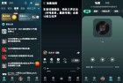DJ串烧集240全网车机DJ汇集地好用免费车载音乐必备神器