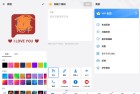 万能二维码生成器高级已解锁文本网页WiFi多功能应用