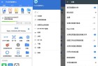 FV文件管理器Pro高级版解锁指南