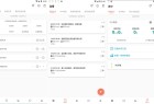 不做手机控 v6027去广告会员版 掌控数字生活
