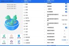 支付宝芝麻粒插件助力自动管理森林庄园农场等虚拟资产