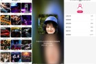 全民播放 v235 免费DJ支持车机手机全新体验