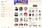 吃鸡精英变音器113会员解锁一键变声