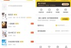 七猫小说v7680去广告会员解锁版全新体验