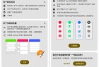 Hermit v2930高级版将网页转为应用的最佳工具