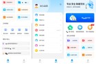 微心聊天绿化版恢复解锁会员功能全解析