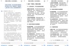 DeepSeek1014免费使用GPT4探索人工智能新纪元