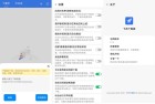 飞流下载器免费版磁力种子不限速下载利器