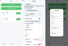 半自动点击器20小白轻松制作脚本解放双手操作简单易上手