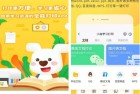 小白学习打印v4.21.1会员解锁版移动打印机使用指南