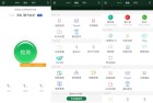 WiFi魔盒31350专业版万能WiFi工具